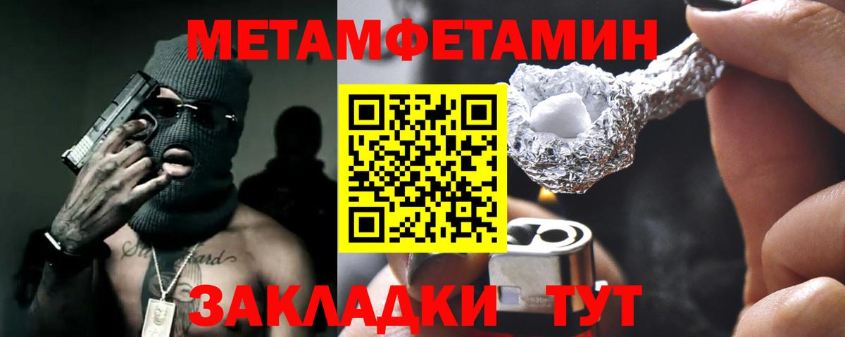Котлас  АМФ 98%  hydra ссылка  Вход с VPN  Amphetamine 