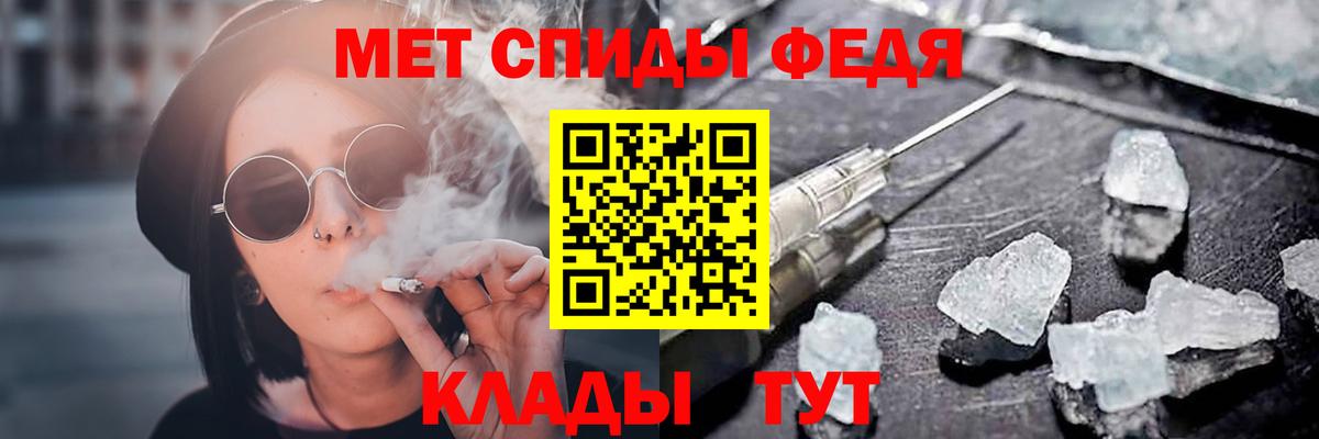 Амфетамин Розовый Котлас