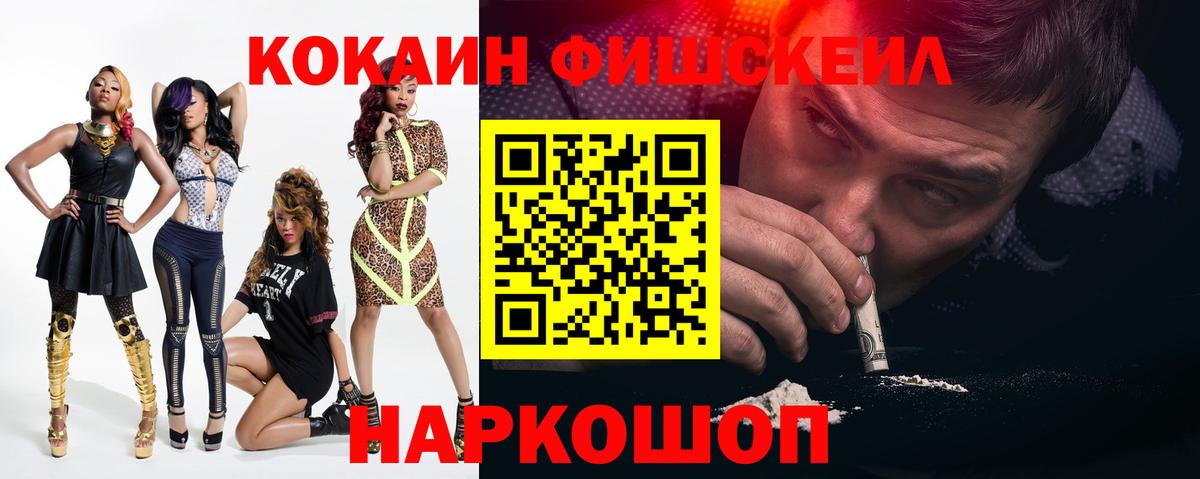 Кокаин 98% Котлас