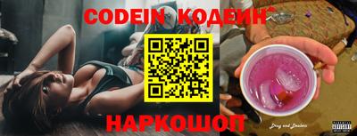 амфетамин Коммунар