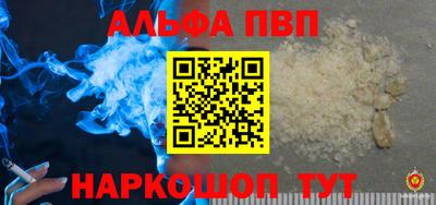 амфетамин Коммунар
