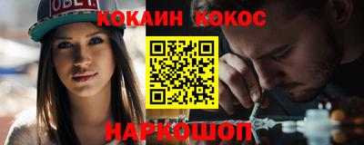 наркотики Комсомольск-на-Амуре