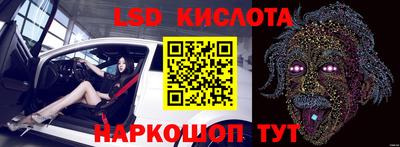 амфетамин Коммунар
