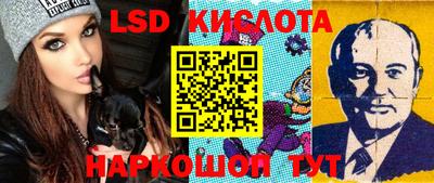 каннабис Конаково