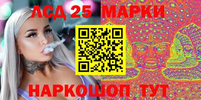 наркотики Комсомольск-на-Амуре