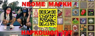 наркотики Комсомольск-на-Амуре