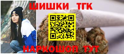 каннабис Конаково