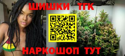 каннабис Конаково