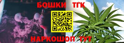 каннабис Конаково