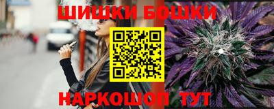 каннабис Конаково