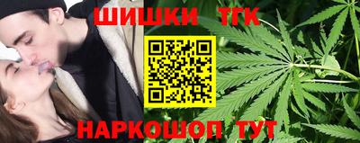 каннабис Конаково