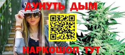 каннабис Конаково