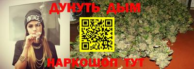 наркотики Комсомольск-на-Амуре
