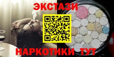 амфетамин Коммунар
