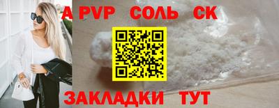 каннабис Конаково