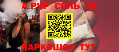 наркотики Комсомольск-на-Амуре