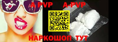 амфетамин Коммунар
