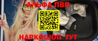 наркотики Комсомольск-на-Амуре