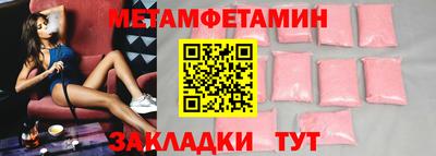 амфетамин Коммунар