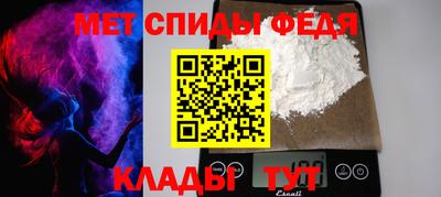 амфетамин Коммунар