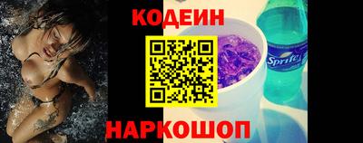 амфетамин Коммунар