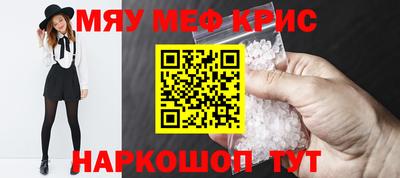 амфетамин Коммунар