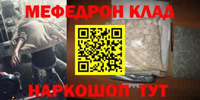 наркотики Комсомольск-на-Амуре