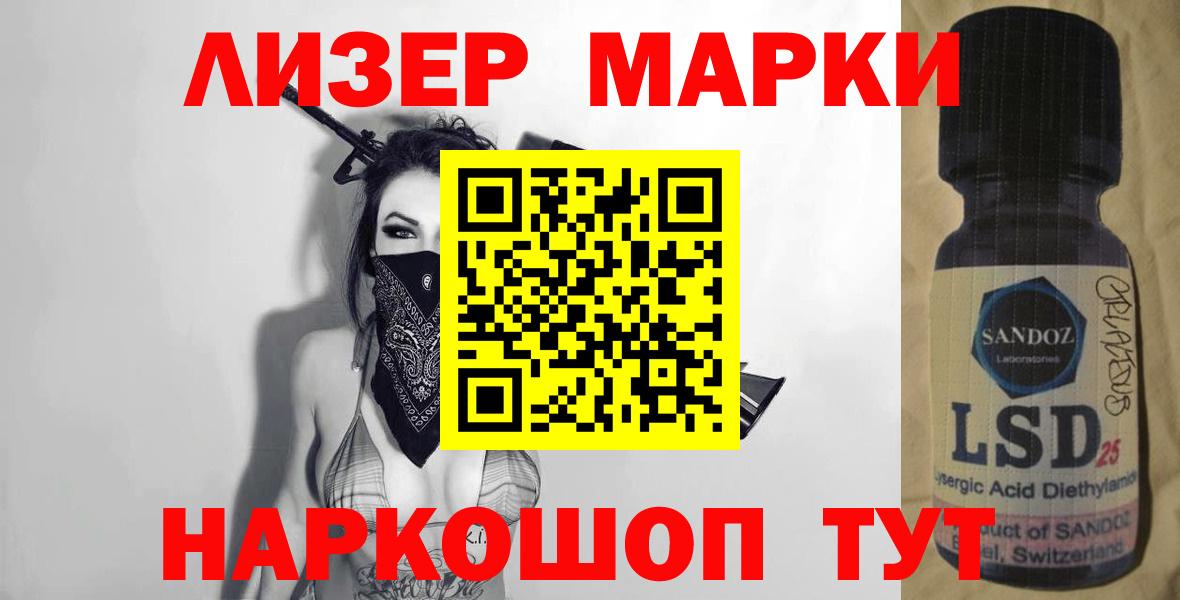 Котлас  Лсд 25 экстази ecstasy  ЛСД экстази ecstasy  Вход с VPN 