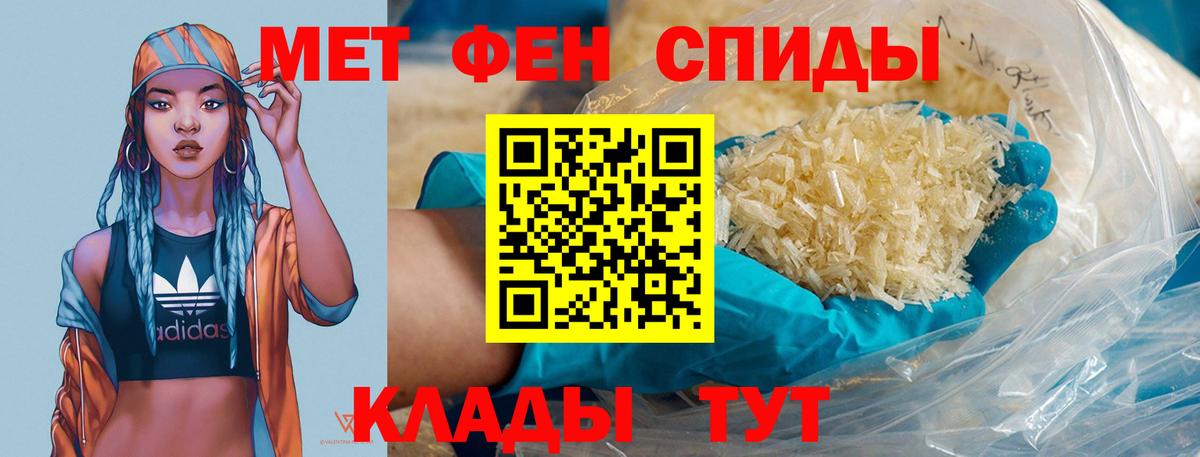 Первитин Декстрометамфетамин 99.9% Котлас