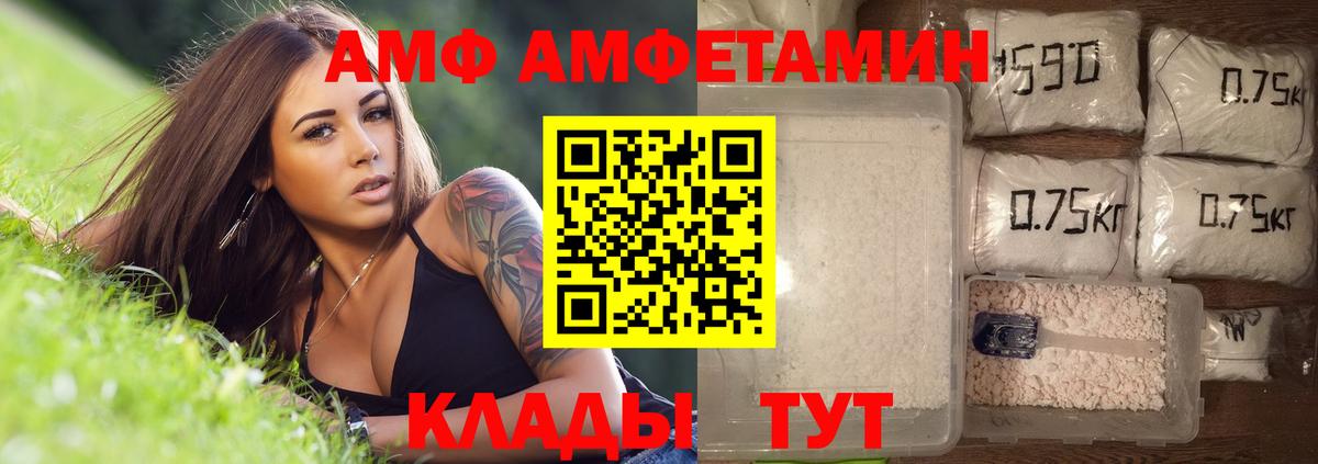 Первитин витя  Вход с VPN  МЕТАМФЕТАМИН  Котлас  Первитин витя 